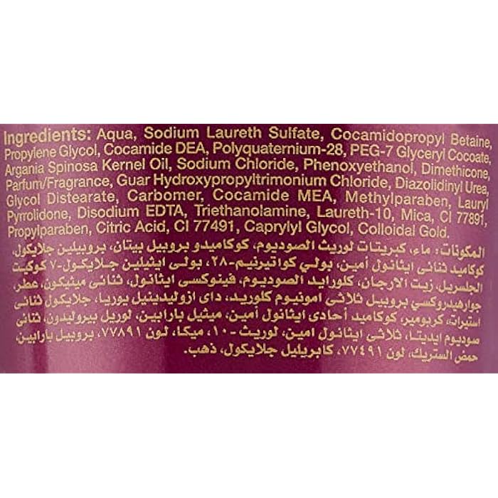 Eva Hair Clinic Gold Argan Hair Shampoo - 230 ml - Image 3